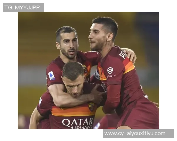 姆希塔良坚定立场拒绝拉齐奥誓言为罗马球迷争夺欧协联荣誉