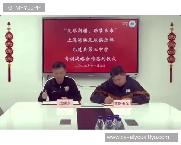 米内罗竞技庆祝胡尔克500球里程碑展现球队团结与荣耀