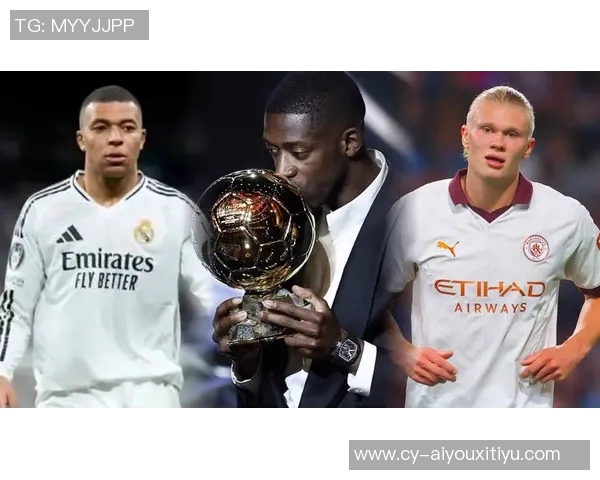 2025年环足奖最佳男足球员候选名单揭晓姆巴佩哈兰德登贝莱领衔争夺荣耀